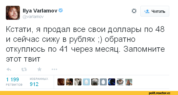 %D0%B0%D1%80%D0%BB%D0%B0%D0%BC%D0%BE%D0%B2-1743055.png