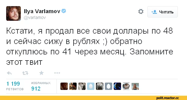 %D0%B0%D1%80%D0%BB%D0%B0%D0%BC%D0%BE%D0%B2-1743055.webp