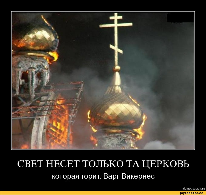 %D0%B0%D1%82%D1%8B-%D0%B2%D0%B0%D1%80%D0%B3-128122.jpg