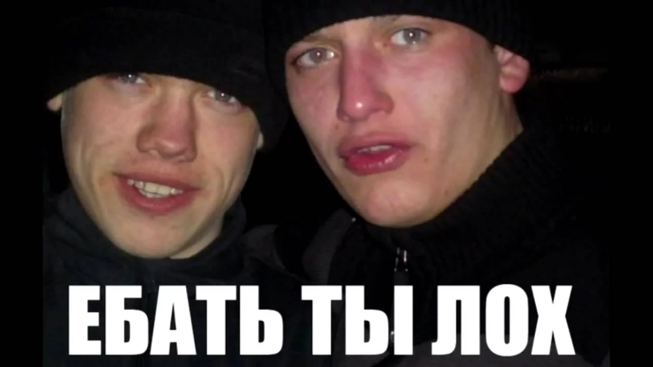 %D0%B0%D1%82%D1%8C-%D1%82%D1%8B-%D0%BB%D0%BE%D1%85.webp