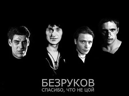 %D0%B1%D0%B5%D0%B7-7.webp