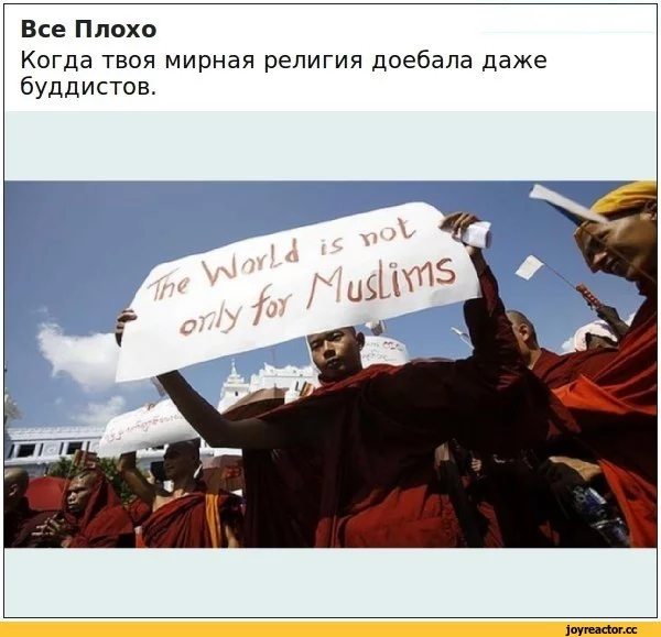 %D0%B1%D1%83%D0%B4%D0%B4%D0%B8%D0%B7%D0%BC-2228389.webp