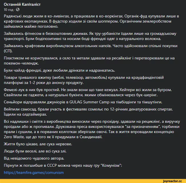 D0%B2%D0%BE%D0%BA-%D0%A1%D0%A1%D0%A1%D0%A0-6883943.webp