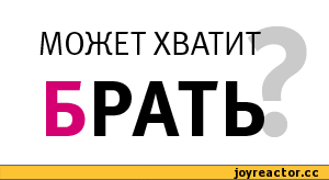 %D0%B3%D0%B8%D1%84%D0%BA%D0%B8-43610.gif