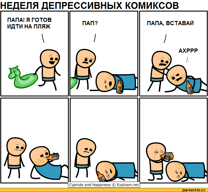 %D0%B5%D0%B2%D0%B5%D0%BB-%D1%81%D0%B0%D0%BC-478854.png