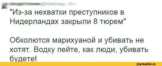 %D0%B5%D1%80%D0%BB%D0%B0%D0%BD%D0%B4%D1%8B-1931385.webp
