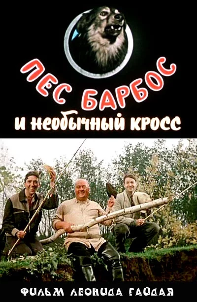 %D0%B5%D1%80_%D1%84%D0%B8%D0%BB%D1%8C%D0%BC%D0%B0).webp