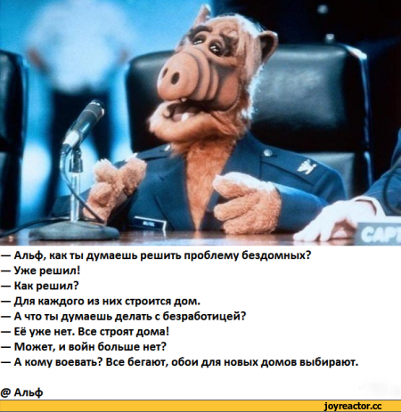 %D0%B5-%D1%81%D0%BE%D0%B2%D0%B5%D1%82%D1%8B-889337.png