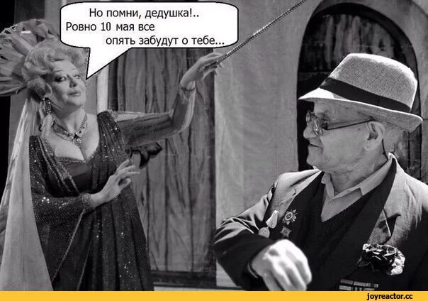 %D0%B5%D1%82%D0%B5%D1%80%D0%B0%D0%BD%D1%8B-3085320.webp