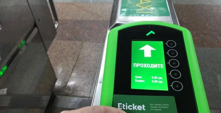 %D0%B5%D1%82%D0%B8%D0%BA%D0%B5%D1%82.webp