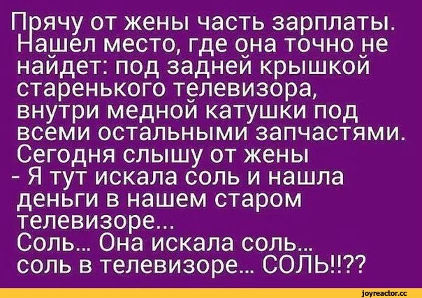 D0%B7%D0%BE%D1%80-%D1%81%D0%BE%D0%BB%D1%8C-2240606.webp