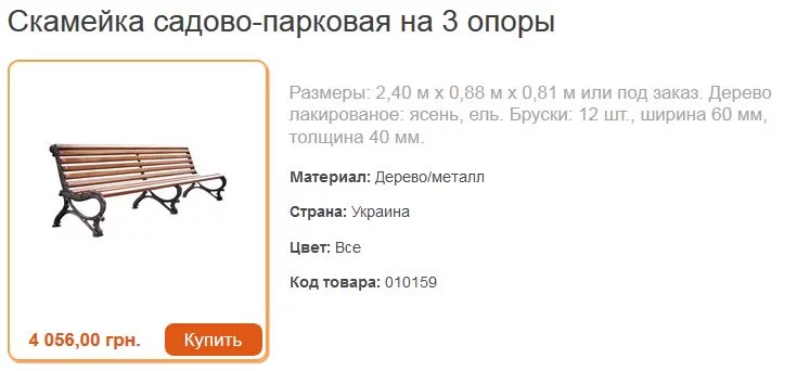 %D0%B8-%D0%BA%D0%B5%D1%80%D0%BD%D0%B5%D1%81%D0%B02.webp