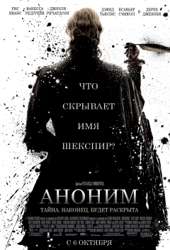 D0%B8%D0%BC_(%D1%84%D0%B8%D0%BB%D1%8C%D0%BC,_2011).jpg