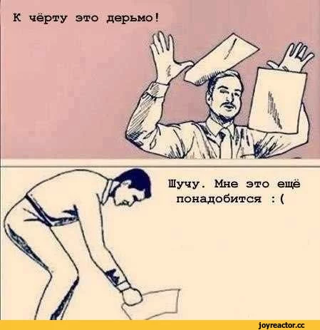 D0%B9-%D1%80%D0%B0%D0%B1%D0%BE%D1%82%D1%83-1313696.webp