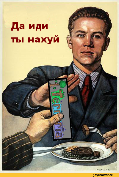 D0%B9-%D1%85%D1%83%D0%B9-%D0%BF%D0%BD%D1%85-822674.png
