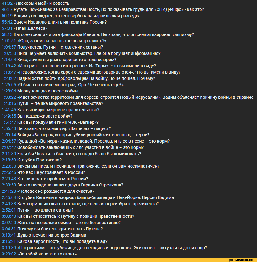 %D0%BA%D0%BE%D0%B1%D0%B5%D1%81%D0%B8%D0%B5-5062226.png