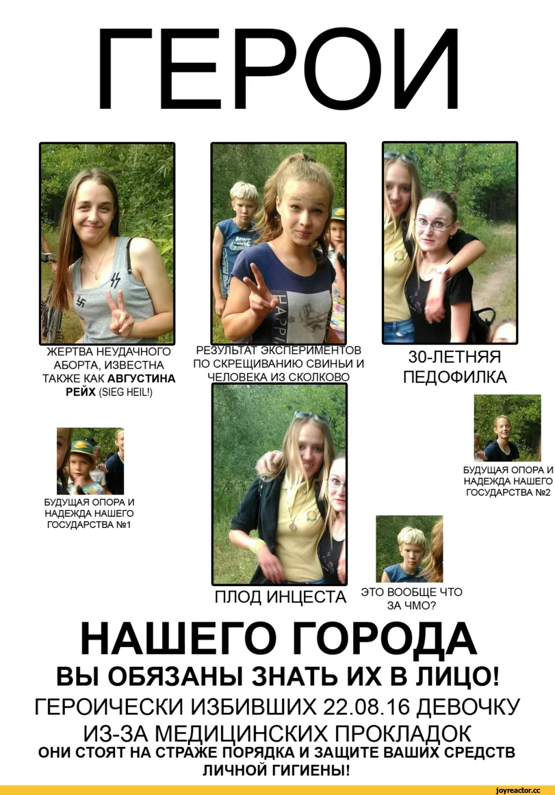 D0%BB%D0%BA%D0%B8%D0%B5-%D1%82%D1%8F%D0%BD-2370253.webp