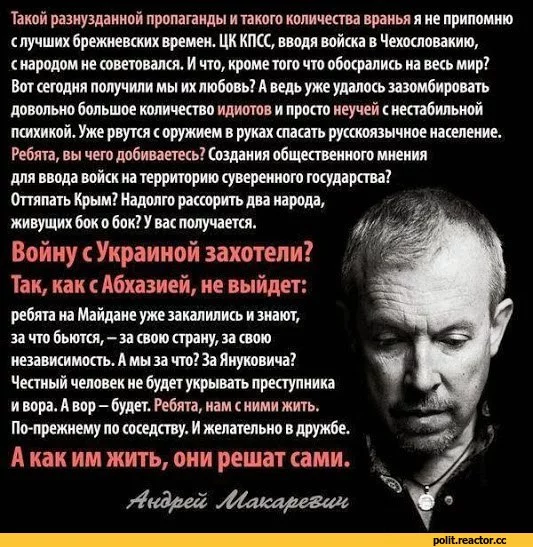 D0%BD%D0%B0-%D0%9F%D1%83%D1%82%D0%B8%D0%BD-1099050.webp