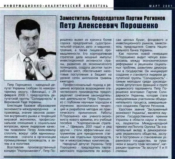 %D0%BD%D0%B0%D1%83%D0%BC%D0%BE%D0%B2%D0%B8%D1%87-1.webp