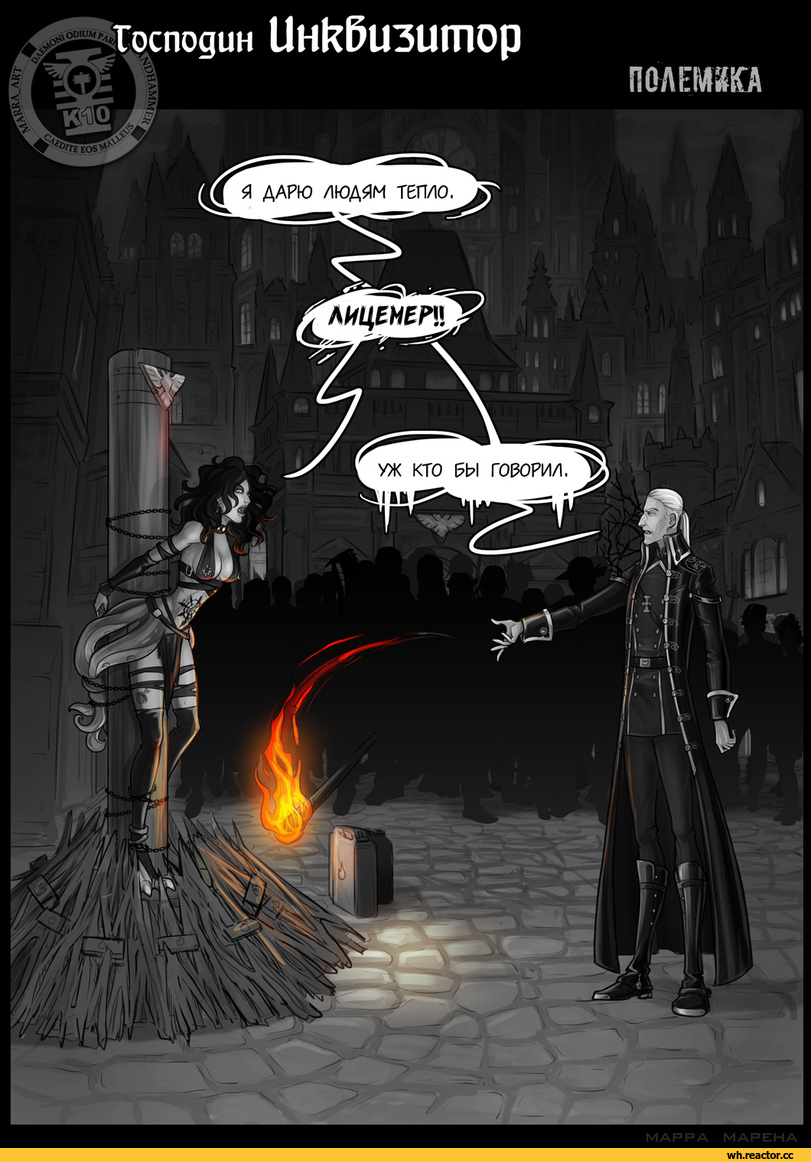 %D0%BD%D0%B4%D0%BE%D0%BC%D1%8B-Dark-Heresy-4812527.jpg