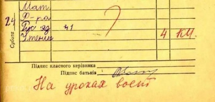 D0%BD%D0%B5%D0%B2%D0%BD%D0%B8%D0%BA%D0%B0%D1%85-10.jpg