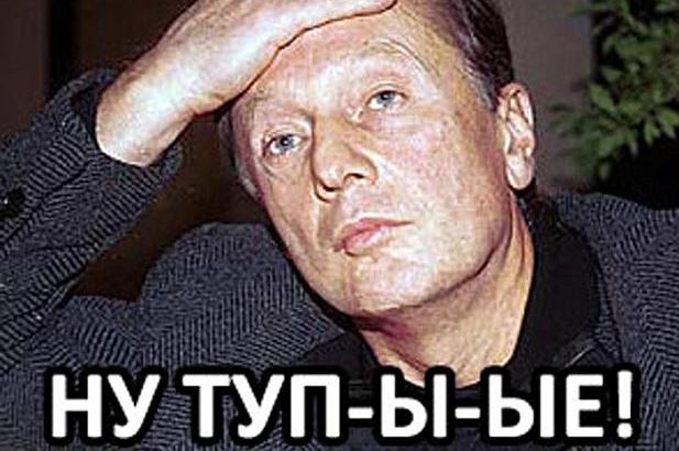 %D0%BD%D1%83-%D1%82%D1%83%D0%BF%D1%8B%D0%B5-21.jpg