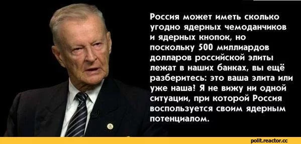 %D0%BE%D0%BB%D0%B8%D1%82%D0%B8%D0%BA%D0%B0-1088501.webp