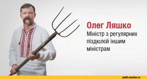 %D0%BE%D0%BB%D0%B8%D1%82%D0%B8%D0%BA%D0%B0-1095523.jpg