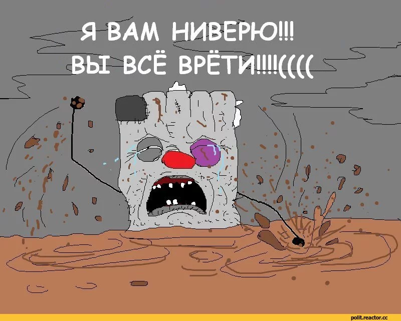 %D0%BE%D0%BB%D0%B8%D1%82%D0%B8%D0%BA%D0%B0-1474734.webp