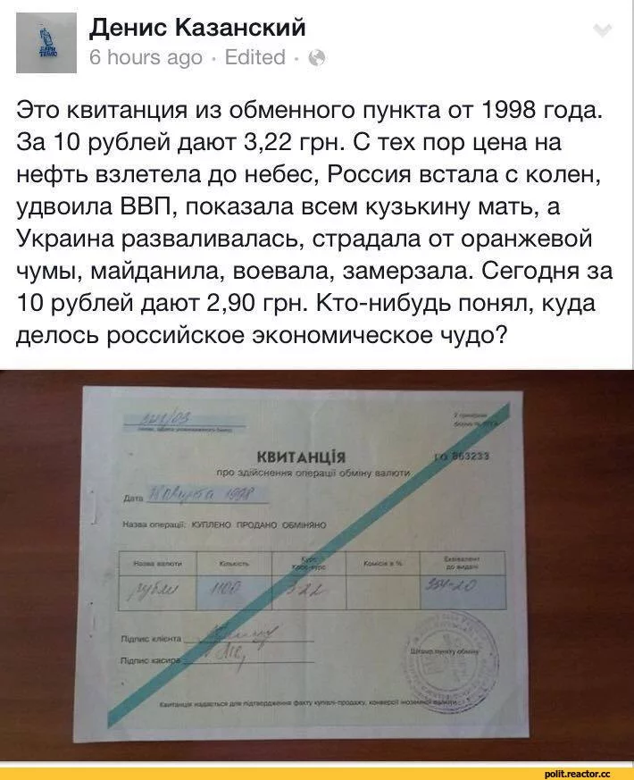 %D0%BE%D0%BB%D0%B8%D1%82%D0%B8%D0%BA%D0%B0-1736518.webp