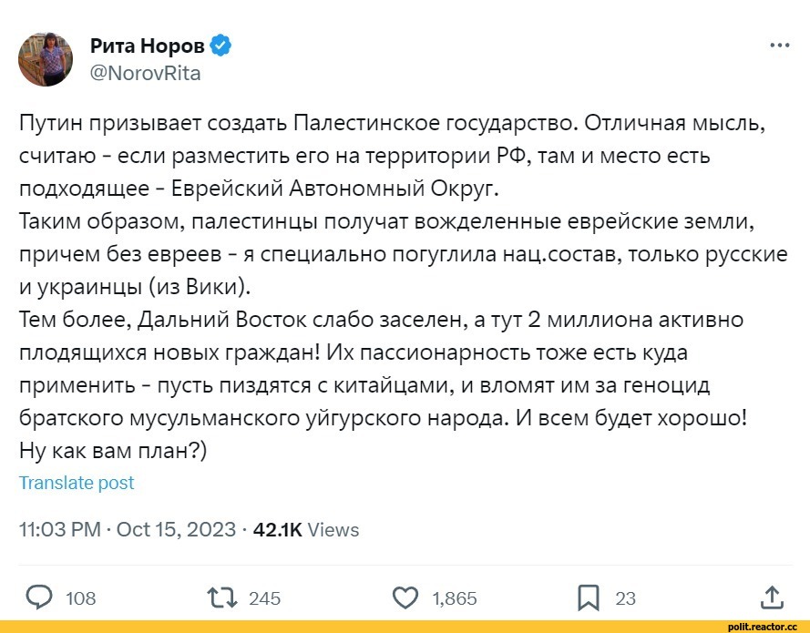 %D0%BE%D0%BB%D0%B8%D1%82%D0%BE%D1%82%D0%B0-8155291.jpg