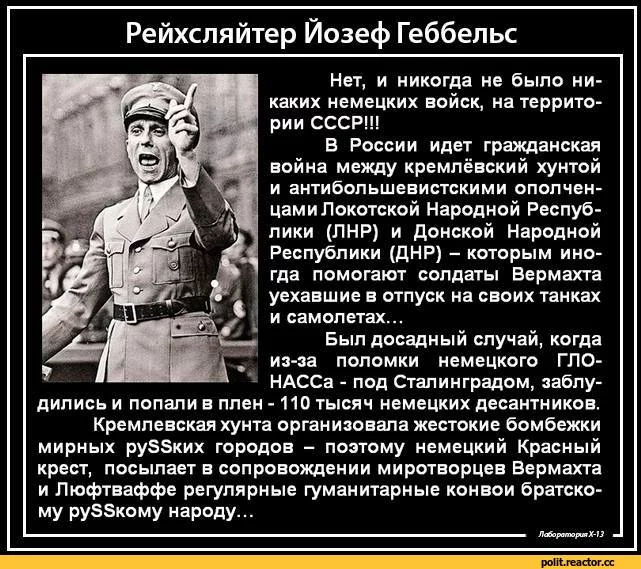 %D0%BE%D0%BB%D0%B8%D1%82%D0%BE%D1%82%D1%8B-1635118.webp