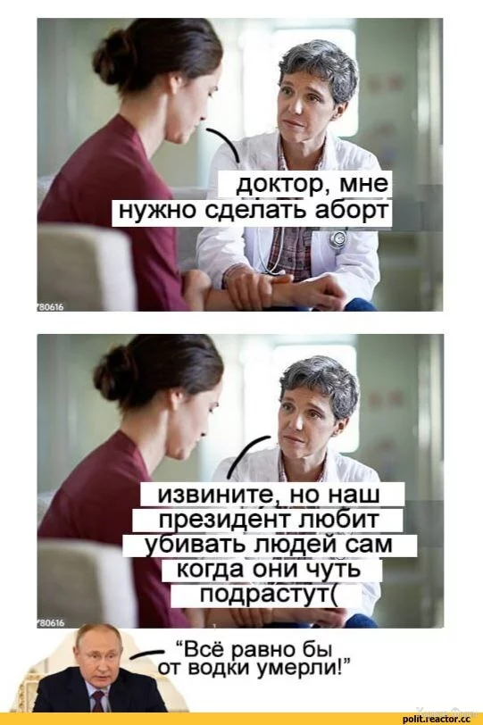 %D0%BE%D1%80%D0%BE%D0%B7%D0%BE%D0%B2%D0%B0-8199102.webp