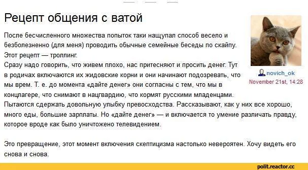 D0%BE%D1%82%D1%8B-%D0%B2%D0%B0%D1%82%D0%B0-1696152.webp