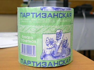 %D0%BF%D0%B5%D1%80%D0%B5%D0%BC47.webp