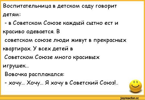 %D0%BF%D1%80%D0%BE-%D1%81%D1%81%D1%81%D1%80-266587.jpg