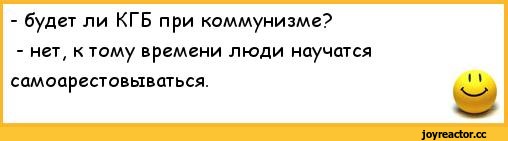 %D0%BF%D1%80%D0%BE-%D1%81%D1%81%D1%81%D1%80-270862.jpg
