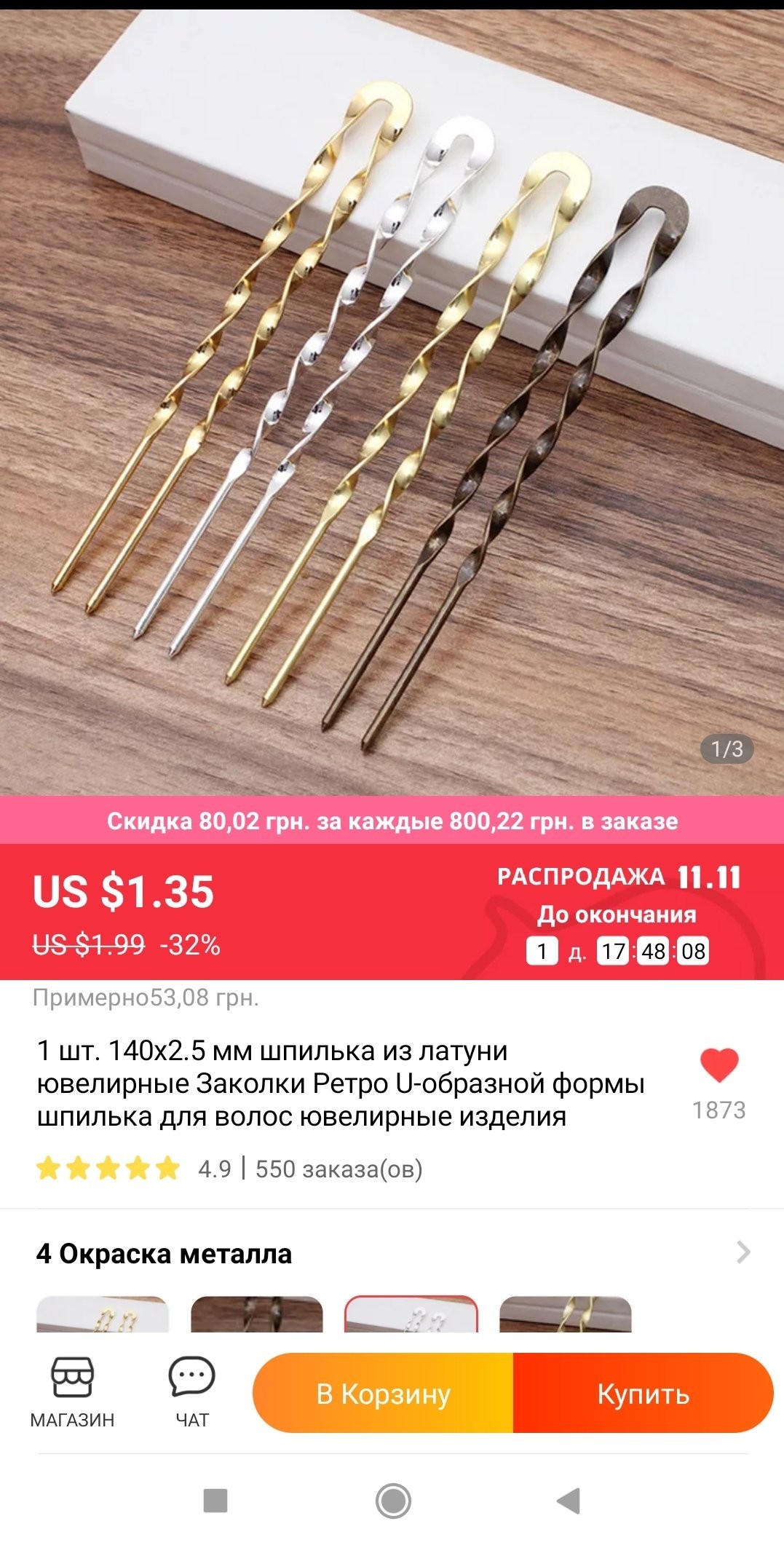 d097dfaf35c7fe60c15.jpg