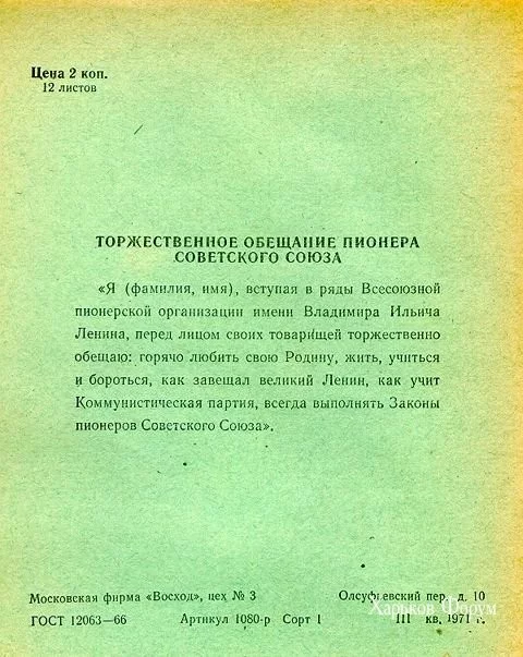 d0c38f604ad0a82d9ee9c9.webp