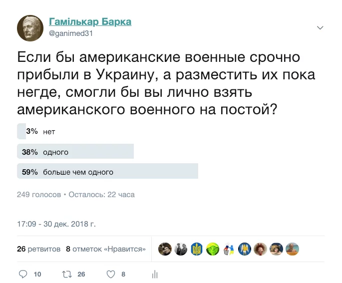 D1%80%D0%B0%D0%BD%D0%B0-2018-12-30-%D0%B2-18.26.53.webp