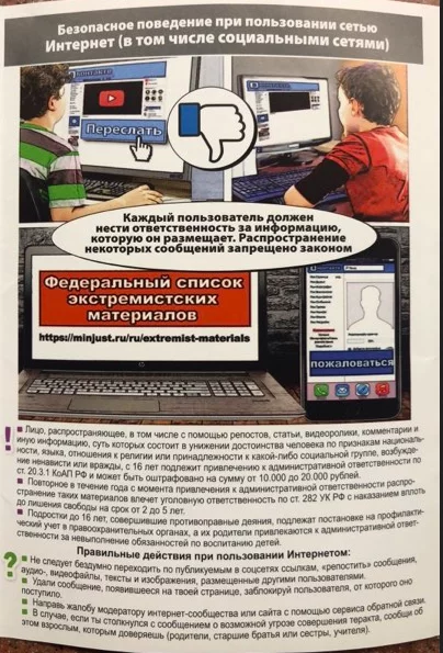 D1%80%D0%B0%D0%BD%D0%B0-2019-09-19-%D0%B2-22.55.18.webp