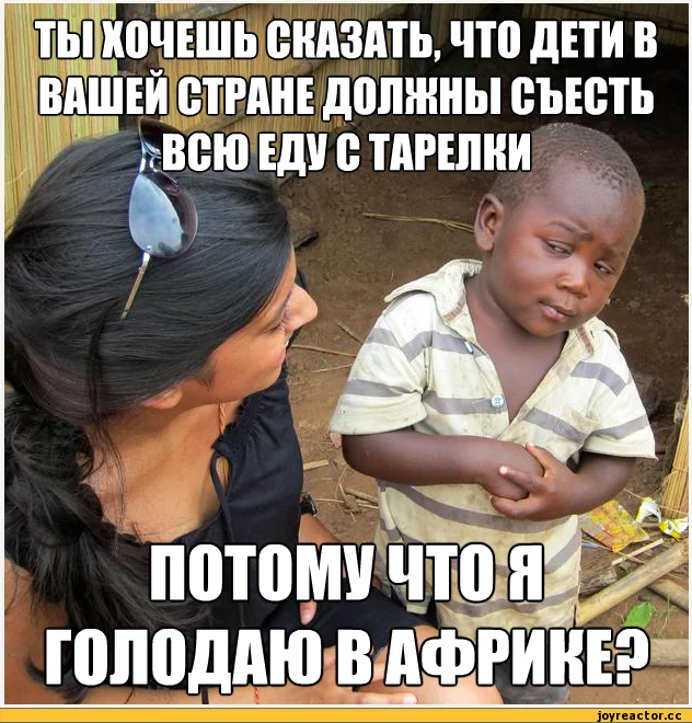 -%D1%80%D0%B5%D0%B1%D0%B5%D0%BD%D0%BE%D0%BA-463535.webp