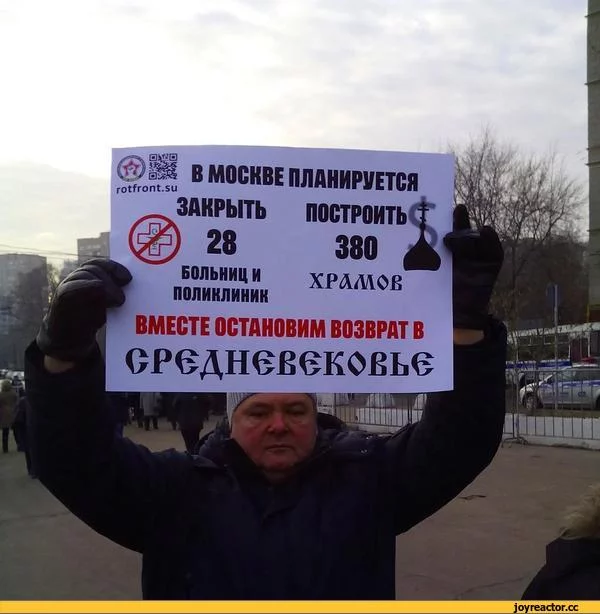 %D1%80%D0%B5%D1%84%D0%BE%D1%80%D0%BC%D0%B0-1709948.webp