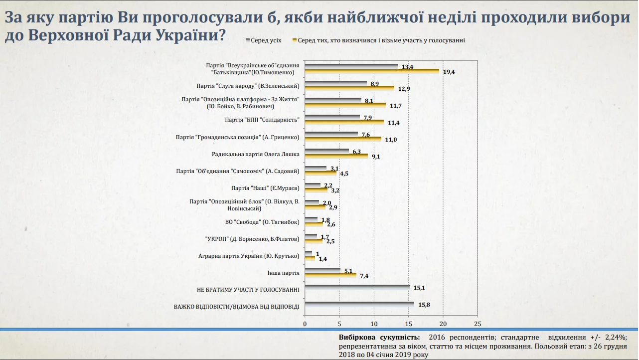 %D1%80%D0%B5%D1%848.webp