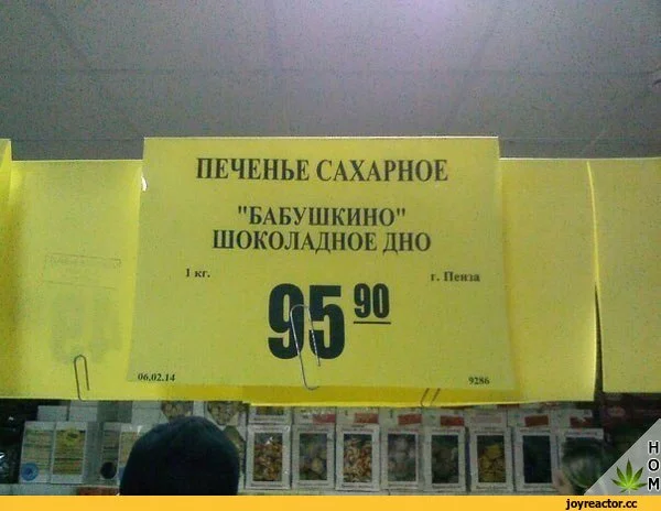 %D1%80%D0%BA%D0%B5%D1%82%D0%B8%D0%BD%D0%B3-3454453.webp