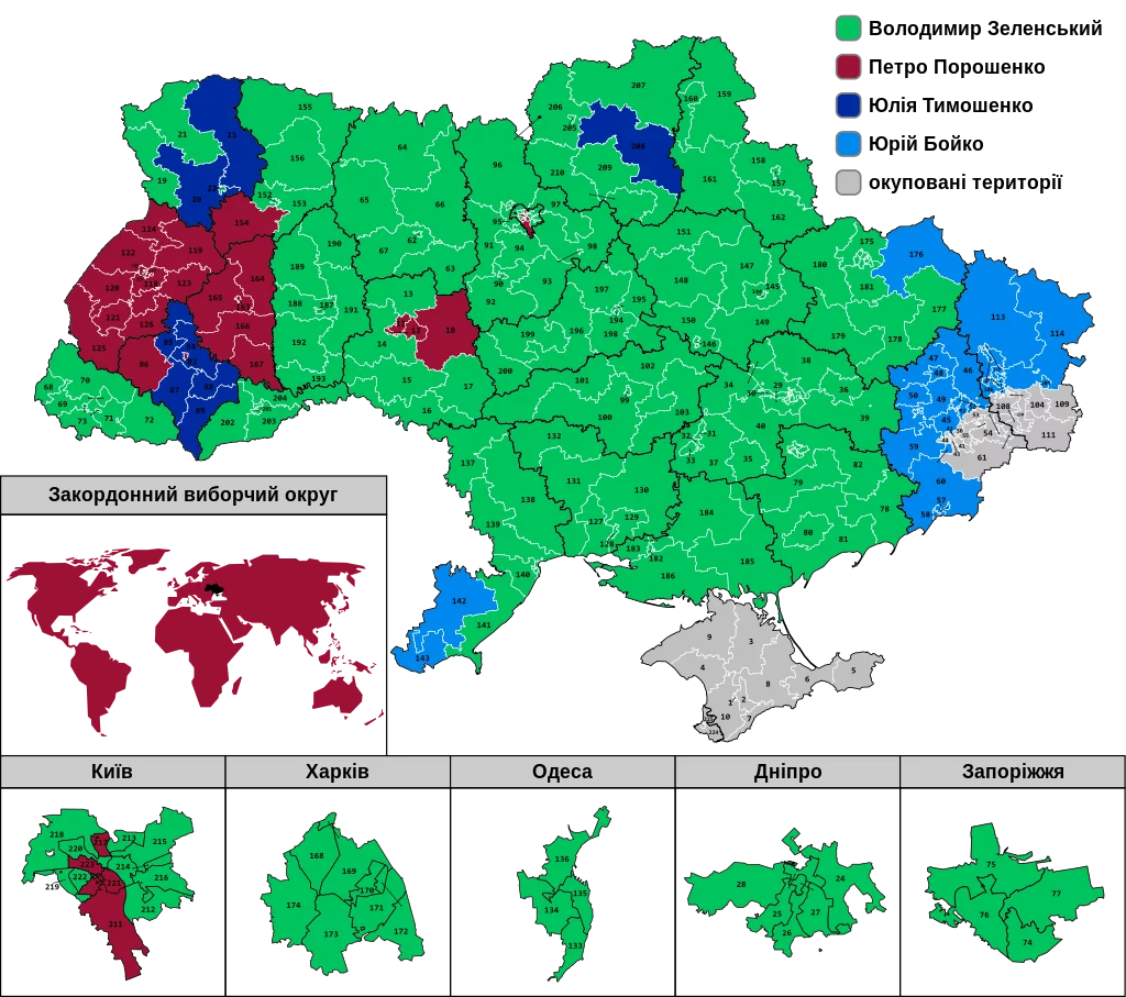 %D1%80%D1%88%D0%B8%D0%B9_%D1%82%D1%83%D1%80%29.svg.webp