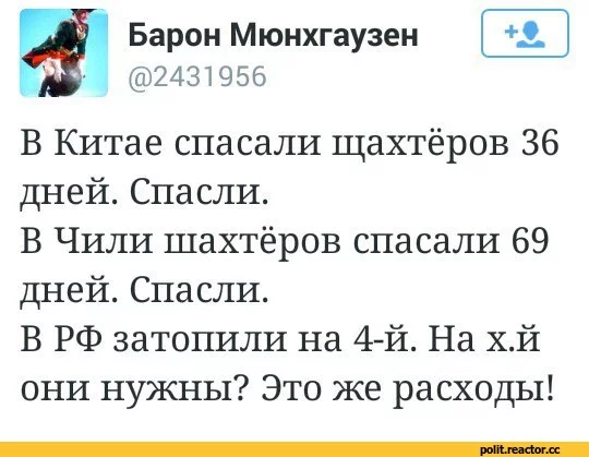 D1%81%D0%B5-%D0%BF%D0%BB%D0%BE%D1%85%D0%BE-2923257.webp