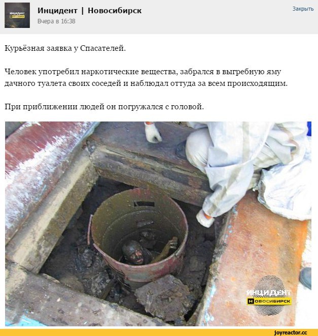 D1%81%D0%B5-%D0%BF%D0%BB%D0%BE%D1%85%D0%BE-3235463.jpg