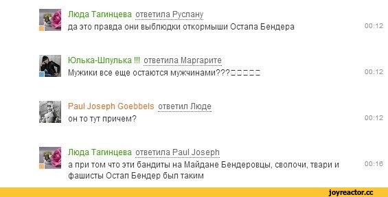 %D1%81%D0%BE%D1%87%D0%BD%D0%B8%D1%86%D0%B0-1092757.jpg