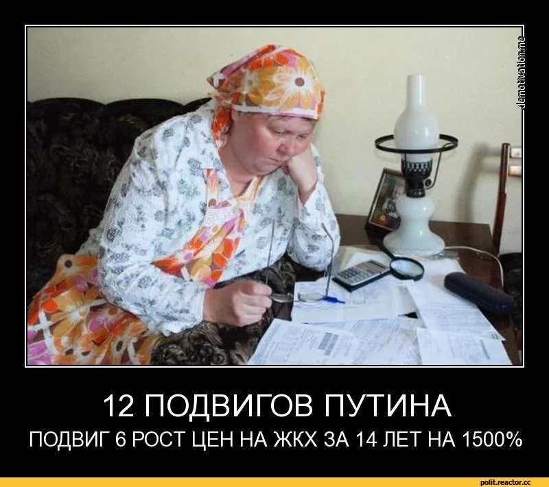 %D1%81%D0%BE%D1%87%D0%BD%D0%B8%D1%86%D0%B0-1579146.webp